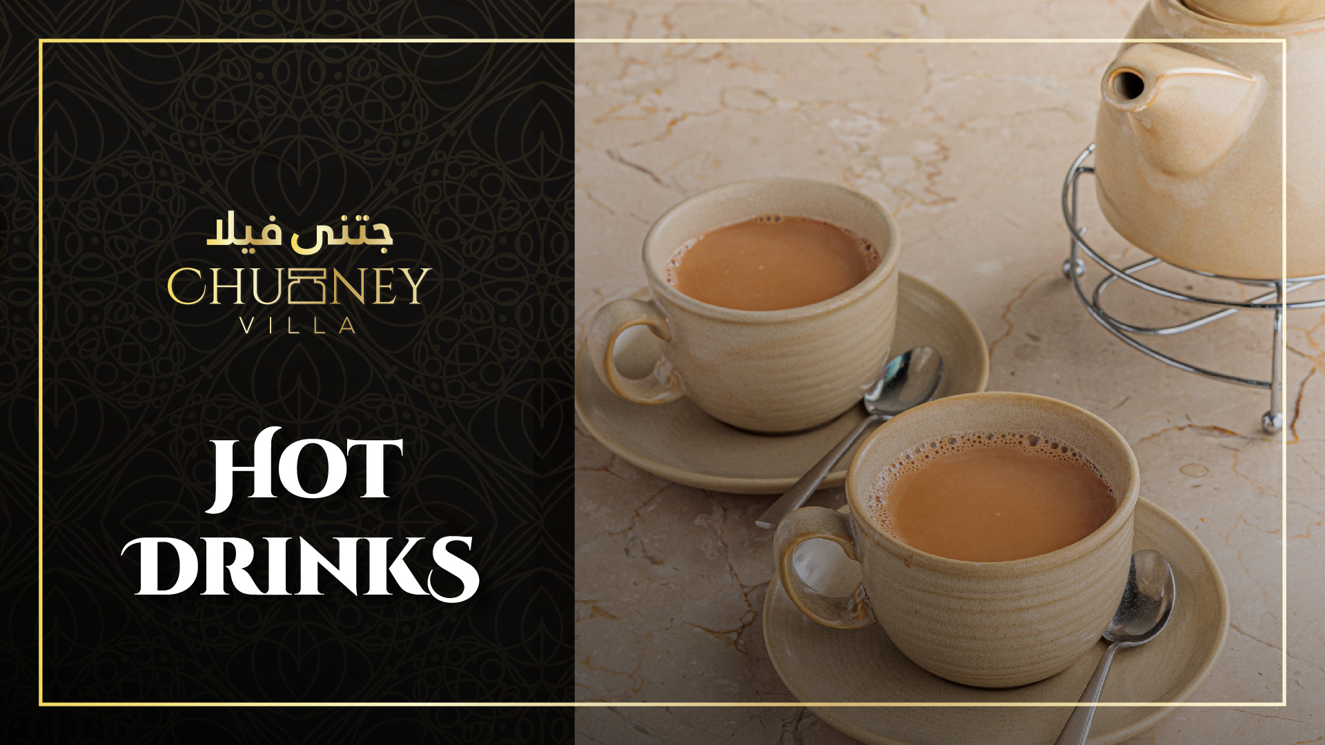 Hot Drinks